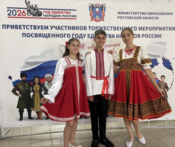 «Живая нить народного костюма - ГКОУ РО «Колушкинская специальная школа-интернат»