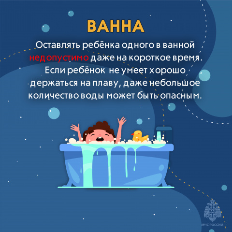 Материалы МВД,  МЧС России - ГКОУ РО «Колушкинская специальная школа-интернат»