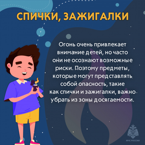 Материалы МВД,  МЧС России - ГКОУ РО «Колушкинская специальная школа-интернат»
