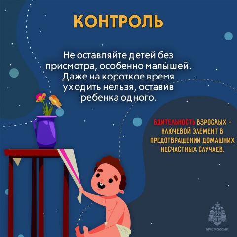 Материалы МВД,  МЧС России - ГКОУ РО «Колушкинская специальная школа-интернат»
