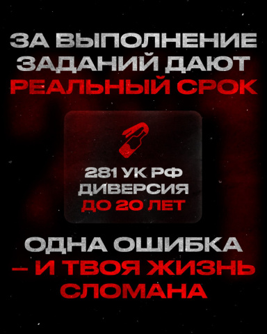 Осведомленность о вербовки - ГКОУ РО «Колушкинская специальная школа-интернат»