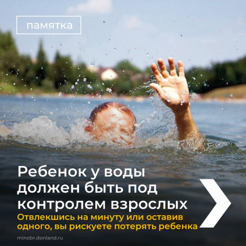 Паятки
