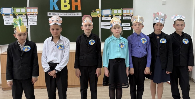 Логопедический КВН