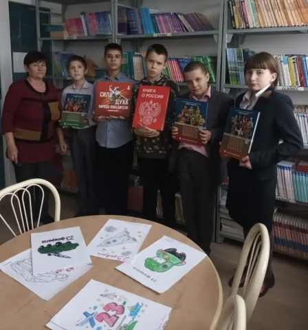 «День книгодарения»