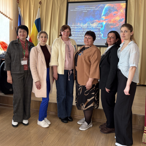 VII территориальная конференция