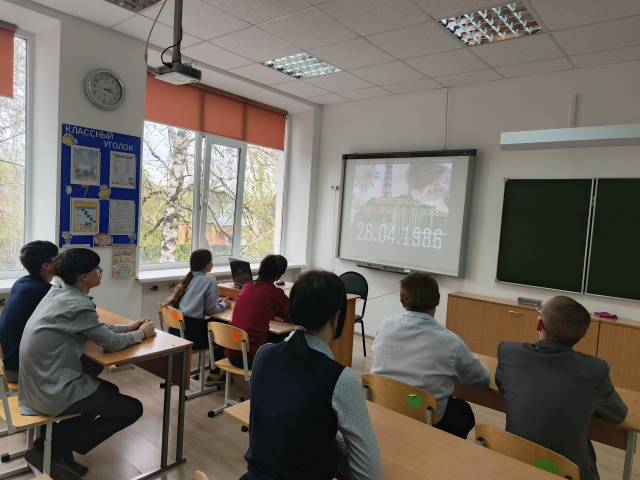 Урок мужества, посвященный героям и событиям катастрофы Чернобыльской АЭС.