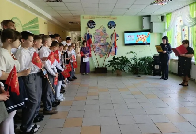 Торжественная линейка