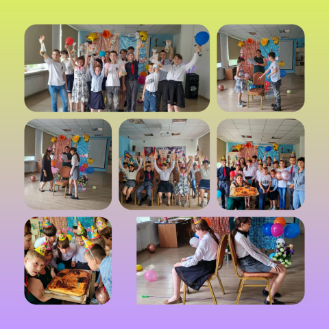 День именинника