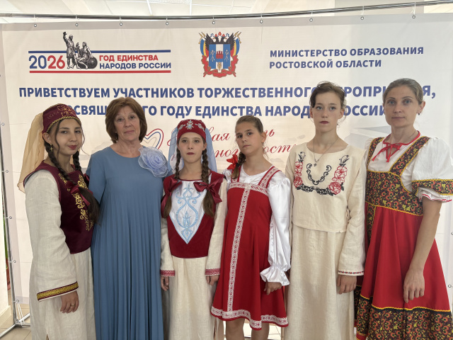 «Живая нить народного костюма