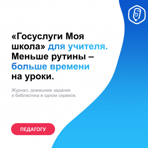 Меньше бумаг – больше творчества