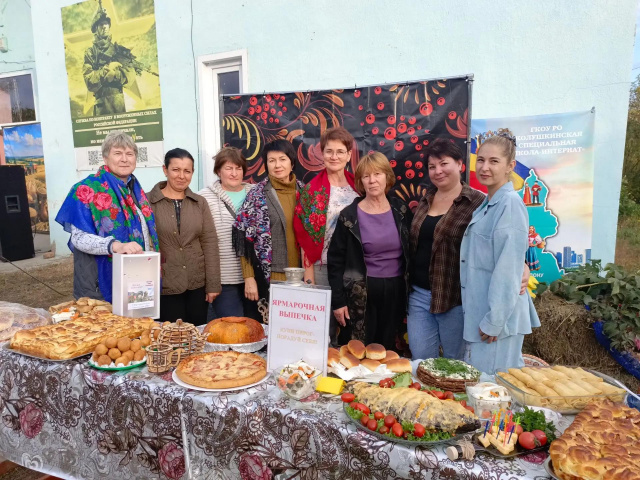 День села с пользой для фронта!